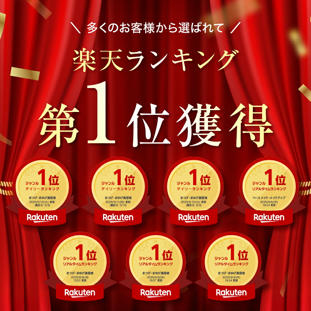 【シリーズ累計200万個】まつ毛美容液PHOEBE BEAUTY UP(フィービービューティーアップ) アイラッシュセラム 5mL ぱっちり愛されまつ毛 マツゲ 睫毛 睫毛美容液 伸びる まつエク 涙袋 ぷっくり ヒト幹細胞 色素沈着 成分フリー