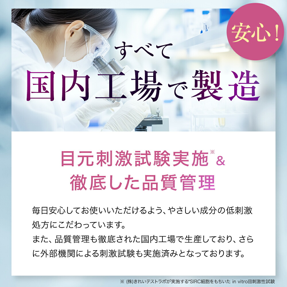 【シリーズ累計200万個】まつ毛美容液PHOEBE BEAUTY UP(フィービービューティーアップ) アイラッシュセラム 5mL ぱっちり愛されまつ毛 マツゲ 睫毛 睫毛美容液 伸びる まつエク 涙袋 ぷっくり ヒト幹細胞 色素沈着 成分フリー