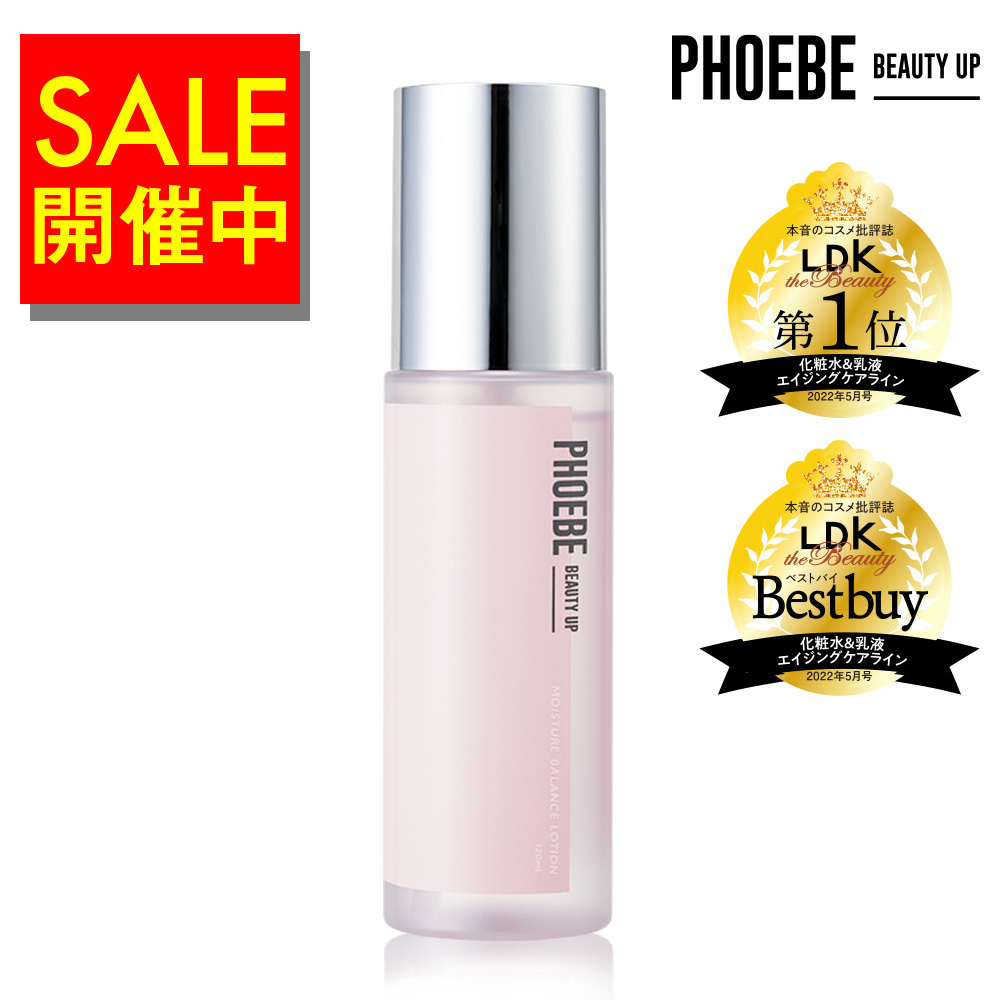 PHOEBE BEAUTY UP リッチモイスチャークリーム 60g】送料無料