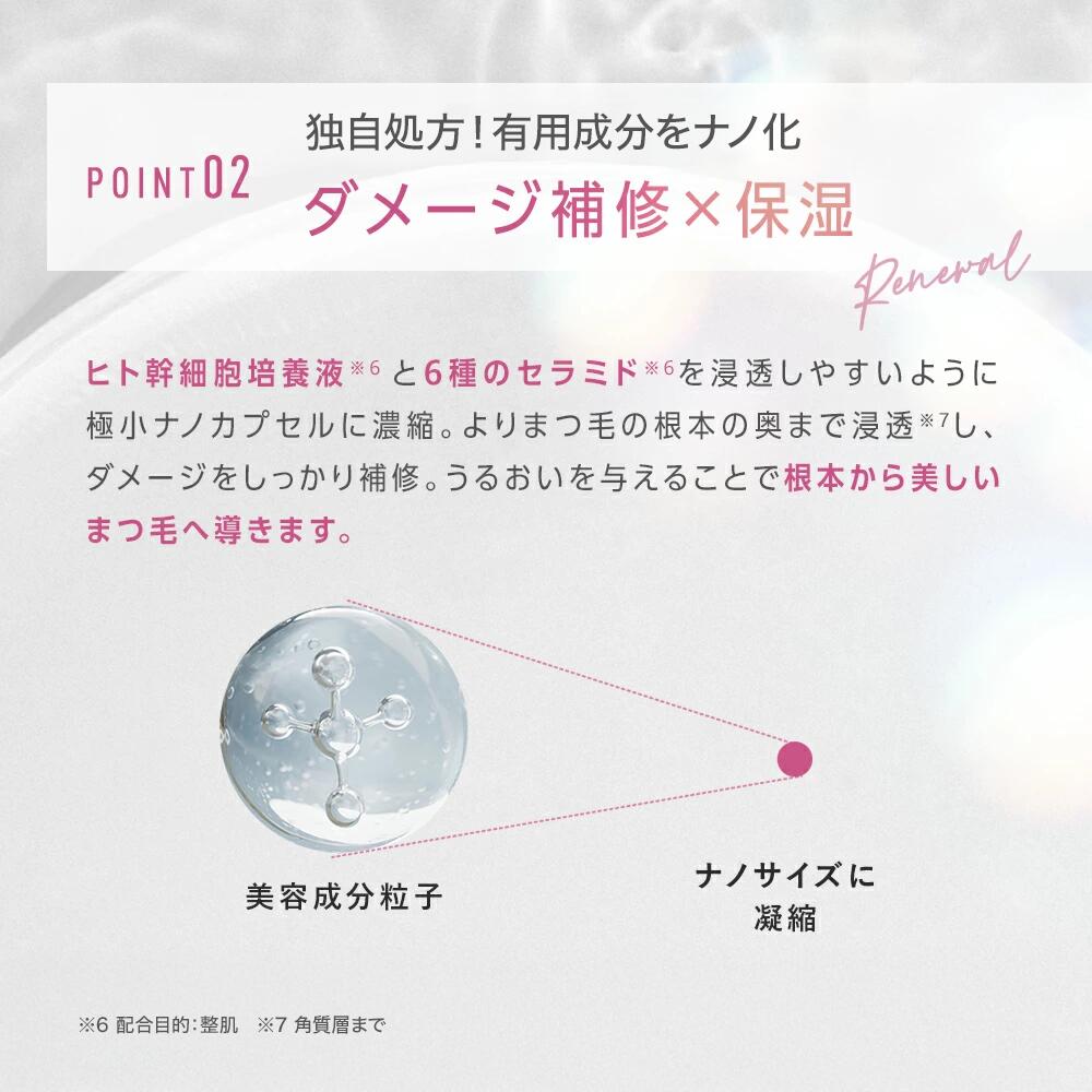 【シリーズ累計200万個】まつ毛美容液PHOEBE BEAUTY UP(フィービービューティーアップ) アイラッシュセラム 5mL ぱっちり愛されまつ毛 マツゲ 睫毛 睫毛美容液 伸びる まつエク 涙袋 ぷっくり ヒト幹細胞 色素沈着 成分フリー