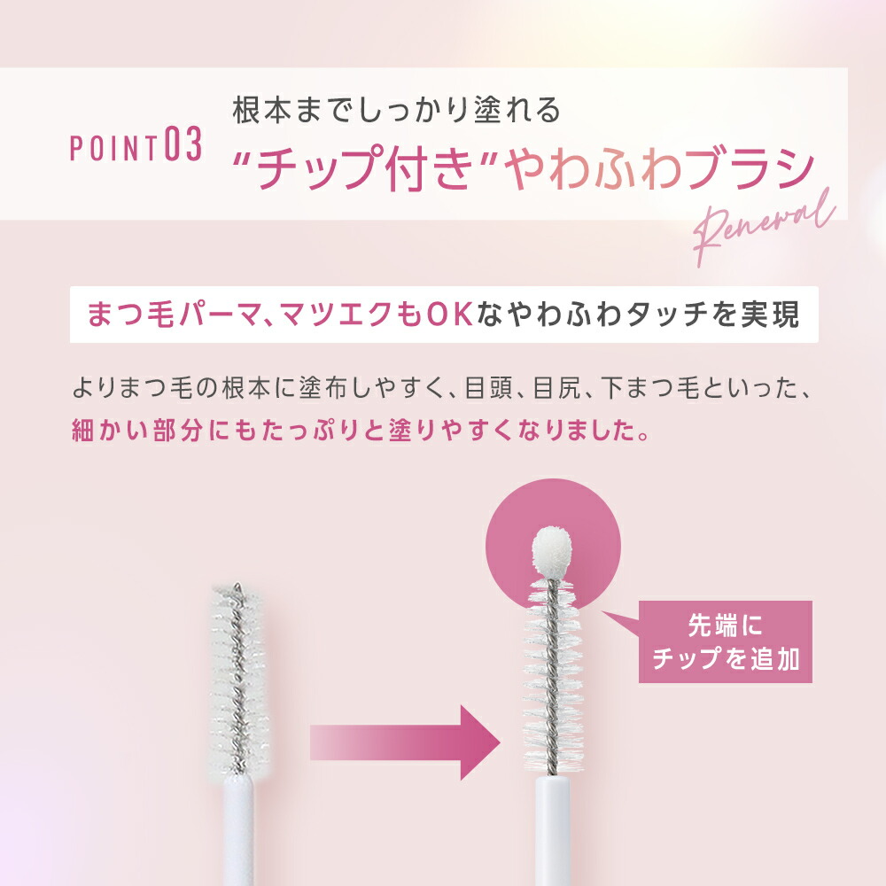 【シリーズ累計200万個】まつ毛美容液PHOEBE BEAUTY UP(フィービービューティーアップ) アイラッシュセラム 5mL ぱっちり愛されまつ毛 マツゲ 睫毛 睫毛美容液 伸びる まつエク 涙袋 ぷっくり ヒト幹細胞 色素沈着 成分フリー