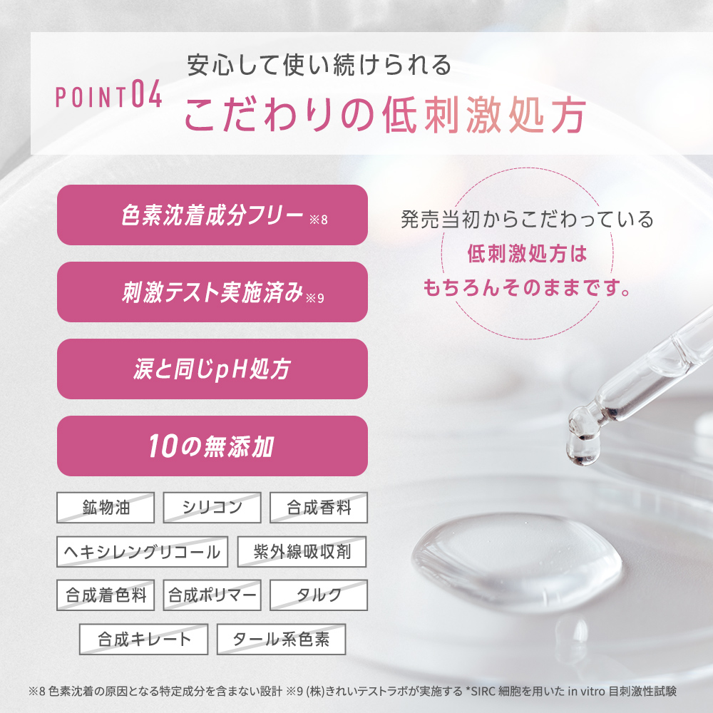 【シリーズ累計200万個】まつ毛美容液PHOEBE BEAUTY UP(フィービービューティーアップ) アイラッシュセラム 5mL ぱっちり愛されまつ毛 マツゲ 睫毛 睫毛美容液 伸びる まつエク 涙袋 ぷっくり ヒト幹細胞 色素沈着 成分フリー