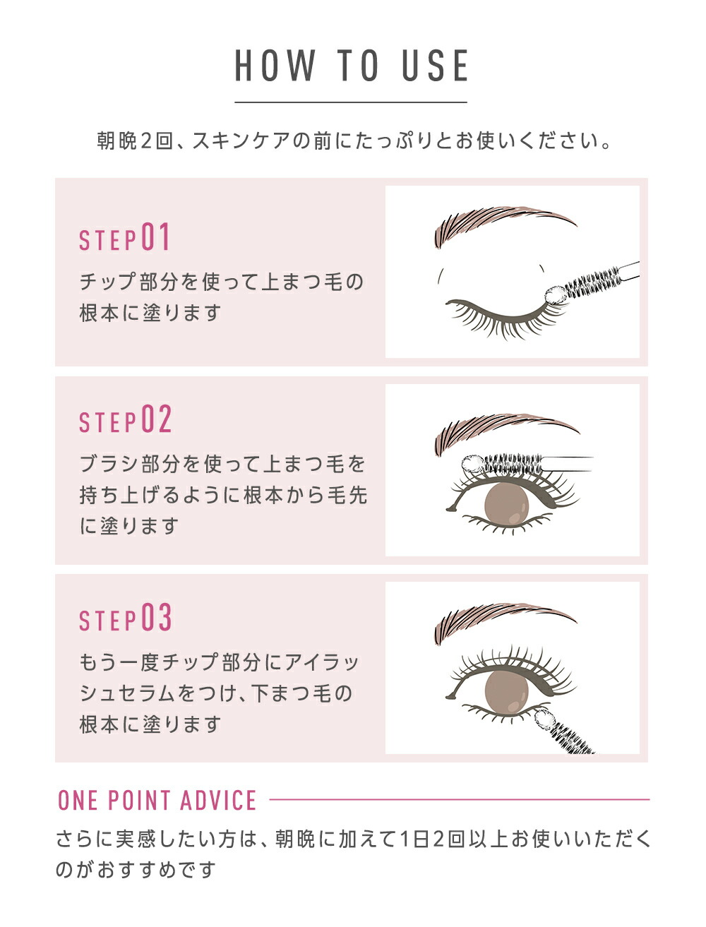 【シリーズ累計200万個】まつ毛美容液PHOEBE BEAUTY UP(フィービービューティーアップ) アイラッシュセラム 5mL ぱっちり愛されまつ毛 マツゲ 睫毛 睫毛美容液 伸びる まつエク 涙袋 ぷっくり ヒト幹細胞 色素沈着 成分フリー