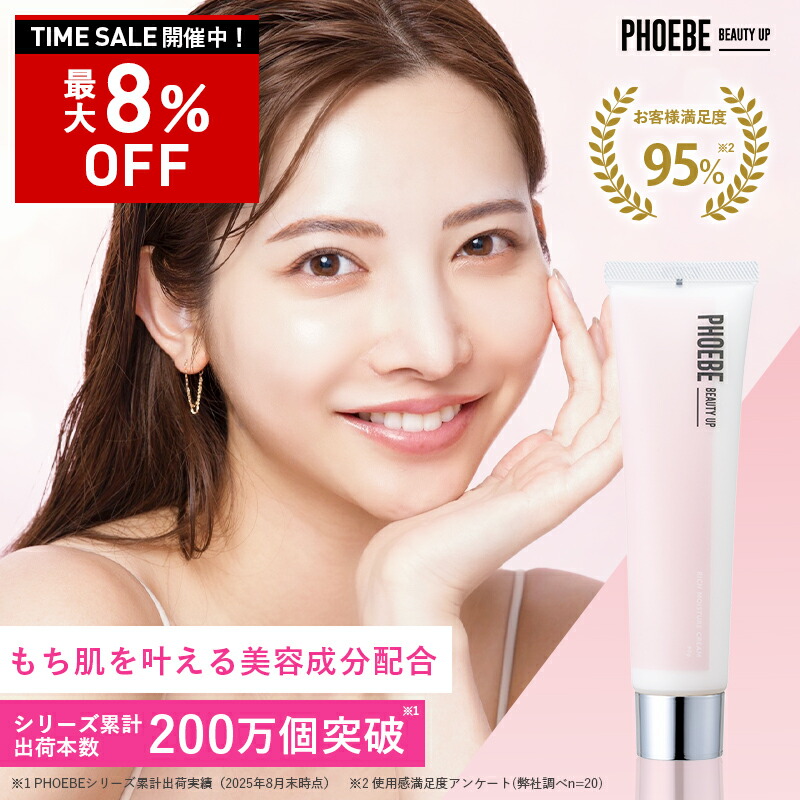 楽天市場】【延長SALE☆2/25 23:59迄】【LDK入賞二冠達成】化粧水