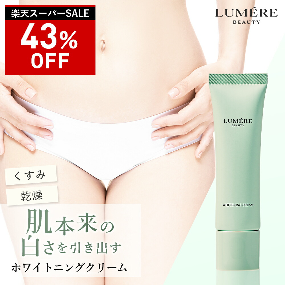 【新品】BeautyLine ビューティーライン AASスキンケア デイクリーム デイクリーム｜クリスティーナ公式通販サイト Rist – Rist TOTAL