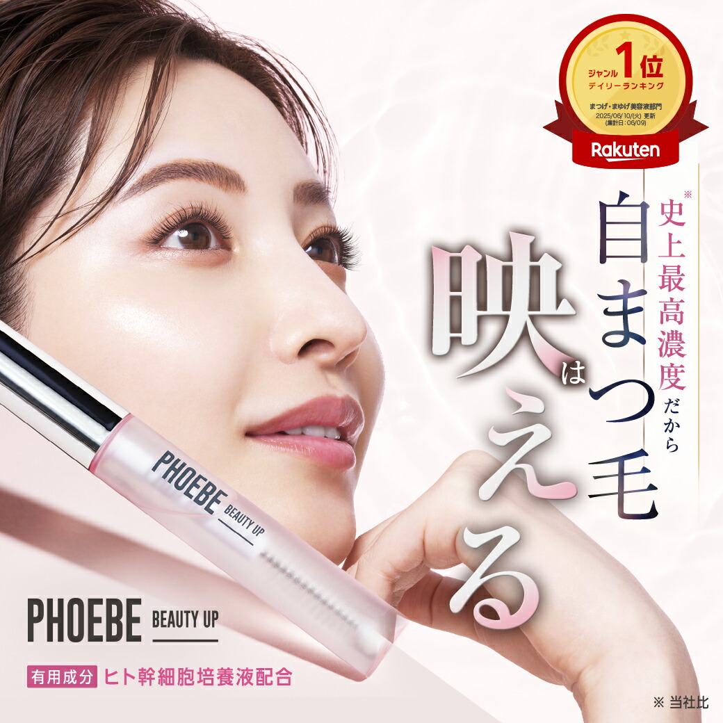 【新品】ハダキララ HAE MASCARA マユキララ セット 新品】ハダキララ HAE MASCARA マユキララ セット