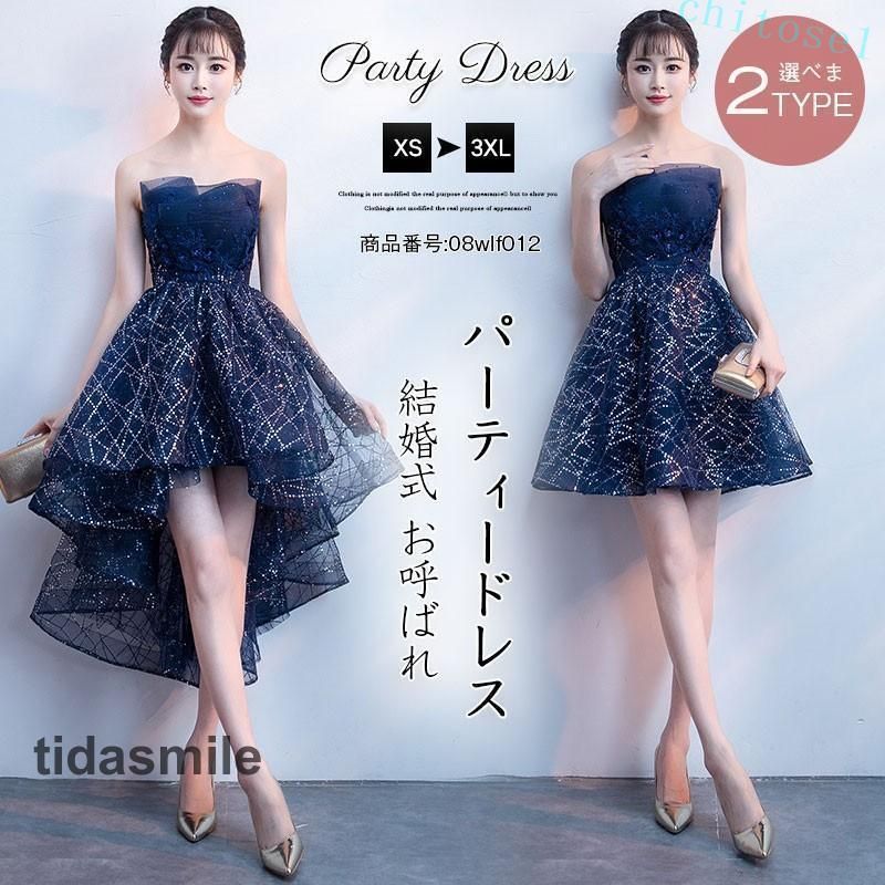 買いもとめる2点で5%OFF お召しもの レディース 寄りあいお召しもの ミニ丈 ベアいの一番 フィッシュテール 気が大きい大きさ チュール 色合いお召しもの phoebehou 御芽出度 フォーマル メンズ 心地よい 通い 通学 春夏秋冬 今めかしい 着回し 通信販売
