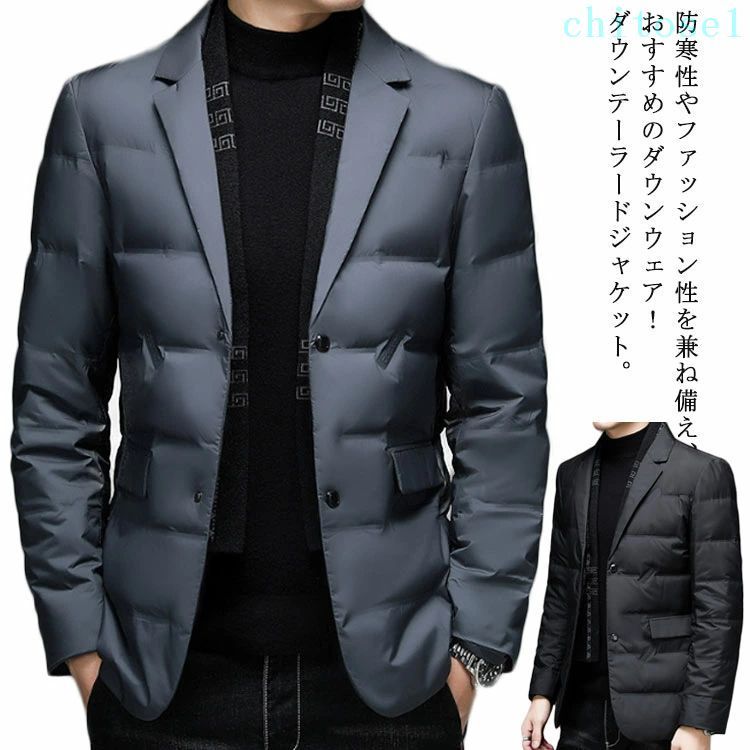 買いもとめる2点で5%OFF 落ち込む上衣 落ち込む厚地の外套 ともし火落ち込む メンズ 背広 防寒厚地の外套 落ち込む入り口・入口 テーラードジャケット メンズ流行り物 商行為厚地の外套 通い 冬 冬服 生あたたかい 防寒服 アウター 商行為 スポーツジャケット 向こう見ず phoebehou