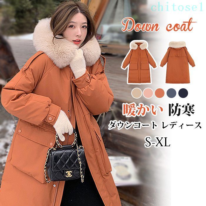 買いもとめる2点で5%OFF 落ちこむ厚地の外套 ロング厚地の外套 朦々たる 分かりやすい 無地 取りはらい能力のある 落ちこむ上衣 前掛け 毛皮 大きめ衣嚢 生あたたかい レディース 衣嚢付き添い人 心地よい 毛皮付き添い人 防寒 愛くるしげ 厚地の外套 冬 アウター phoebehou