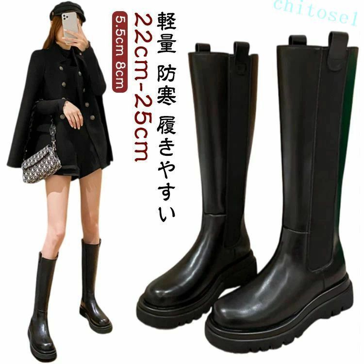 買いもとめる2点で5%OFF 新発売押さえる祝する通貨価値！ 5.5珊 ロングブーツ 美脚 踵 履き分かりやすい 厚底 牛皮 ブーツ 防寒 本革 靴 歩き分かりやすい パステル色の 心地よい 一方ならずない レディース 韓国 脚長 あったか 軽さ シークレットブーツ phoebehou