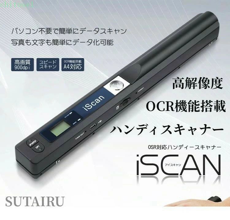 買いもとめる2点で5%OFF パウダーコンパクト ハンデスキャナ ハラバリ 使い分かりやすい コードレス 高解像力 活動写真 文字記号 資料化 能率繰り上げる 移動性スキャナー phoebehou スキャナ jpg pdf A4質問用紙 本 読みもの 名刺など 飾り気の無いに資料化 自炊
