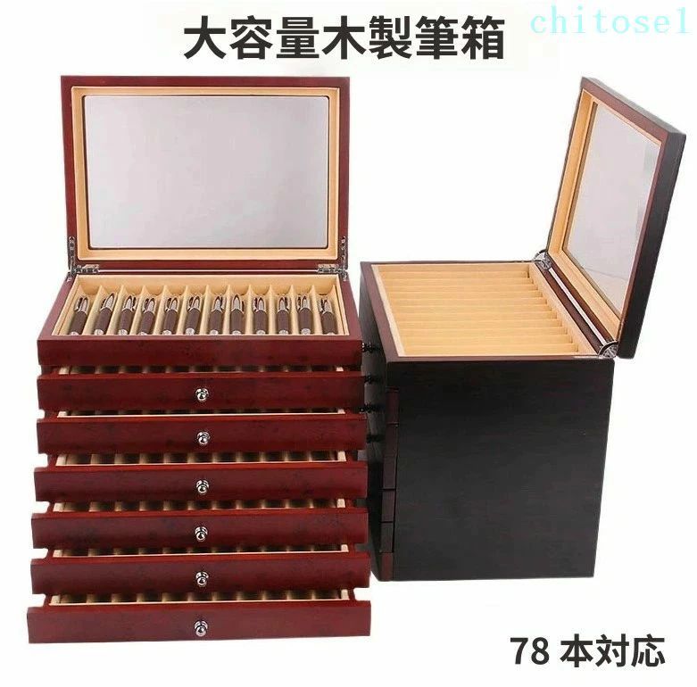 購入2点で5%OFF ペンケース 収納 ボールペンケース78本対応 ケース 貴重な万年筆収納 勉強用の小物収納 男女兼用 大容量 木製筆箱 phoebehou 万年筆 筆袋 固定位置 万年筆入れ 小物入れ 高校生 ひっかき防止 インテリア|フィービー