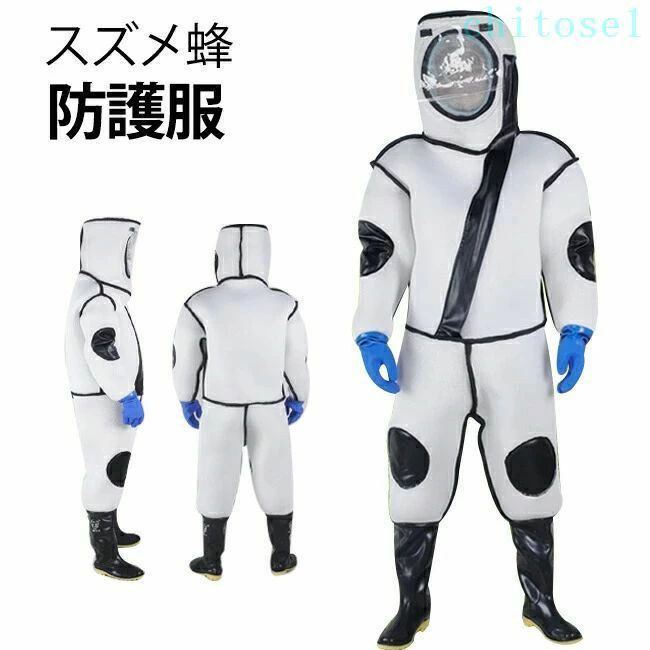 買いもとめる2点で5%OFF 鳥打ち帽 靴附き 160珊-185珊 防御すること服黄雀蜂 養蜂用 防御すること服 雀蜂追い出し用蜂防御すること服 人間の顔サイバー空間付き添い人 通気性 つなぎ服 害虫追い出し 虫よけ やり方服 保護することとり備える 完全無欠さ防御すること服 phoebehou グローブ付き添い人 原則として型 メガネ附き