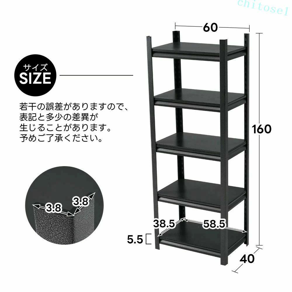 買いもとめる2点で5%OFF 納める棚 仕合わせ スチール写真仕合わせ 5段仕合わせ モビール棚 開けはなし仕合わせ 隅っこ仕合わせ スチール写真棚 細長い切口納める 室外納める 納める仕合わせ 室外納める棚 納める 室外納める 精神的な統合飾り気の無い 雨合羽 今めかしい 室外 ご機嫌手合い phoebehou