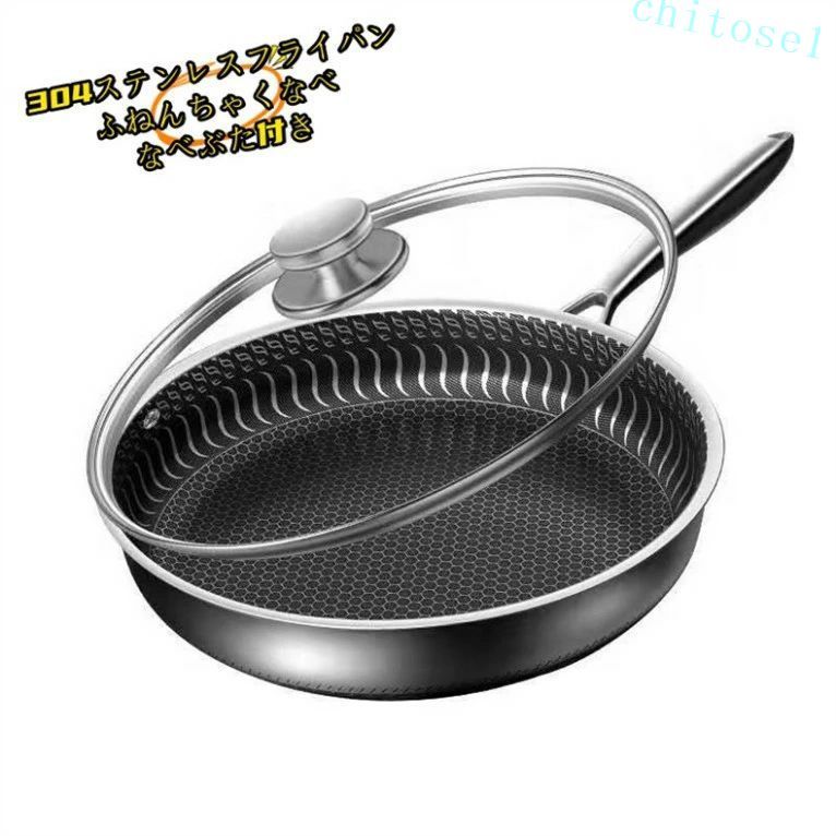 買いもとめる2点で5%OFF 焦げ付き押しとどめる304ステンレス鋼鋼フライパン 両面ハニカムステーキポ焦げ付き押しとどめる304ステンレス鋼鋼フライパン 油煙なし鍋 ステンレス鋼鋼膳立て手道具 両面ハニカムステーキポット phoebehou 時短 助けになる 使い分かりやすい 勝手もと設備