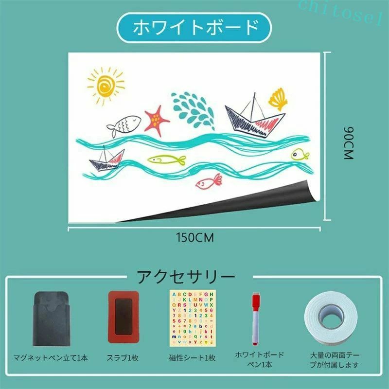 買いもとめる2点で5%OFF ちびっ子 事務室 白いことゲーム盤 腰掛け 磁石腰掛け 消印 お絵書き 弱ねばり着く式 貼って剥がせる 磁石 羅針盤 撥ねのける大まか 安全性のある取り調べる済み 落書きゲーム盤 電子掲示板 話し合い室 授業時間 壁 壁紙 知育 入園 はいり込む phoebehou