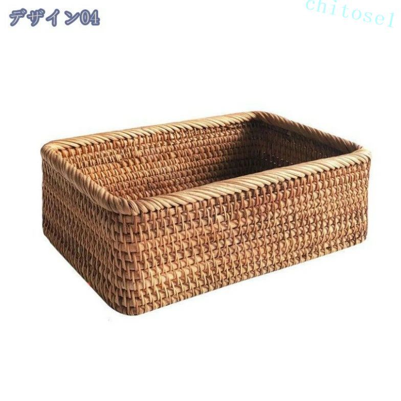 購入2点で5%OFF 収納カゴ 卓上収納ケース 雑貨収納 キッチン 収納ボックス 収納ケース おしゃれ 家庭用 藤編みかご ラタンカゴ phoebehou フルーツバスケット 小物入れ 手編み 田園風 竹かご 料理 水切り 手工芸品 ホテル用 実用 快適|フィービー