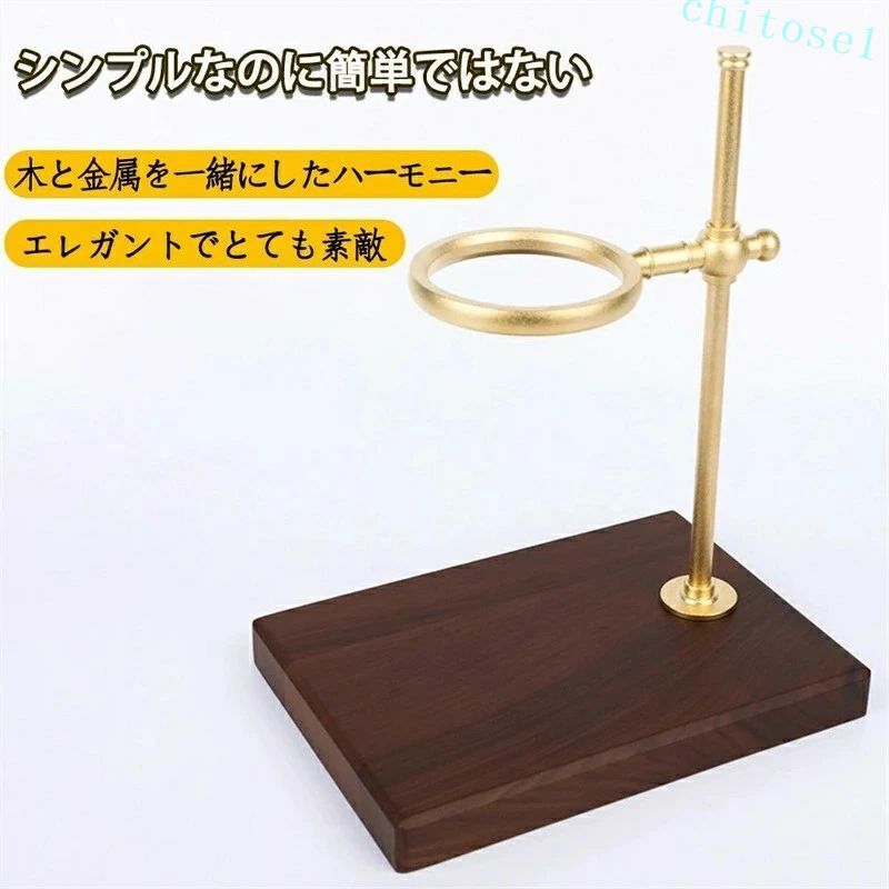 買いもとめる2点で5%OFF 今めかしい 分かりやすい 差し上げ物 差し上げ物 コーヒードリッパー 珈琲照明ランプ ドリッパー phoebehou ドリッパースタンド コーヒードリッパースタンド 珈琲水漉し お手てドリップ キャフェドリッパー 肌理 金管楽器 助けになるグッズ