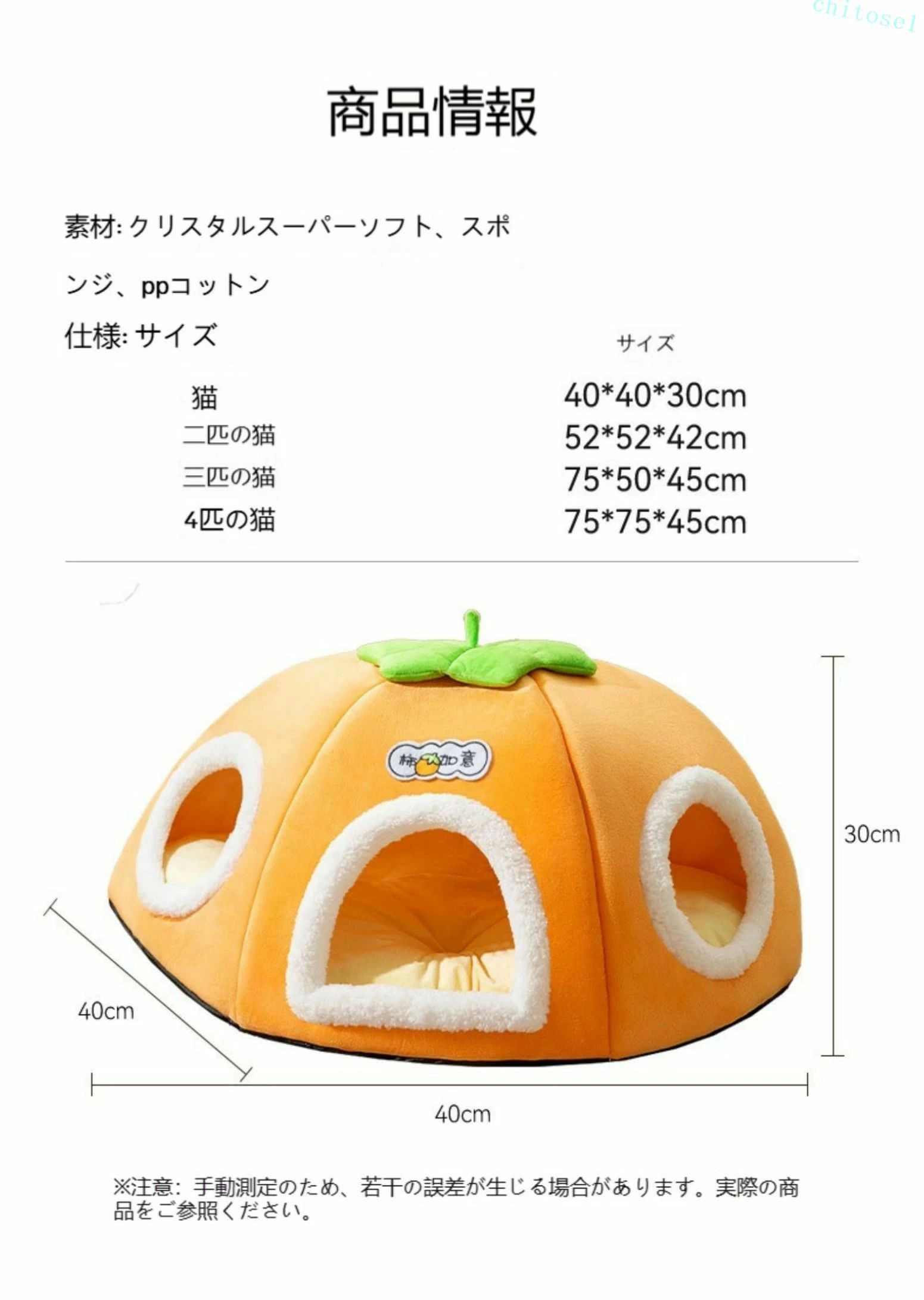買いもとめる2点で5%OFF 愛玩動物臥榻 猫臥榻 座布団 愛玩動物棲み家 上滑り打ち切り 愛くるしげ 差し上げ物 差し上げ物 猫水平坑多頭飼い phoebehou ホンブルグ帽引っ敷き 猫棲み家 学生寄宿舎型 犬猫兼用 変わり無く使える パステル色の ふわふわ 思わしい 水洗いする能力のある 差し上げ物