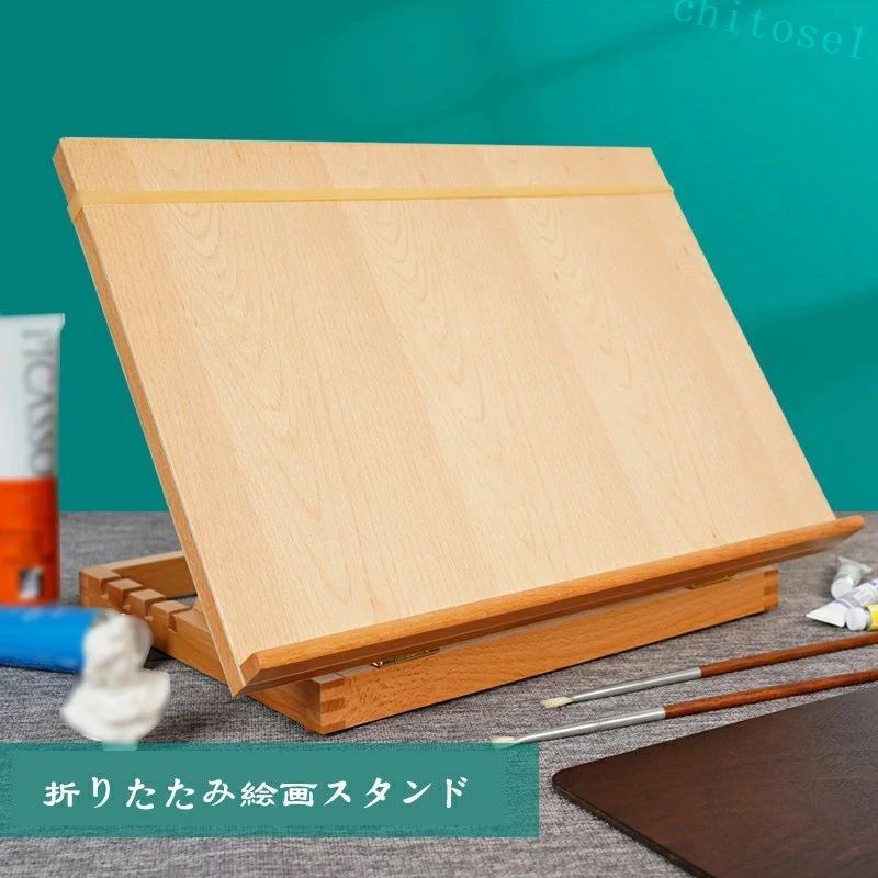 買いもとめる2点で5%OFF 角度調節する 折りたたみ 省間隔文字 図面照明ランプ 卓上 木製 卓上画架 貼り出し立て 油彩 画材 phoebehou 水彩画画 叙事文 小品文 手芸 絵を描くこと画架 事務机画架 図面画架 制作室図面 助けになるグッズ 今めかしい 実用
