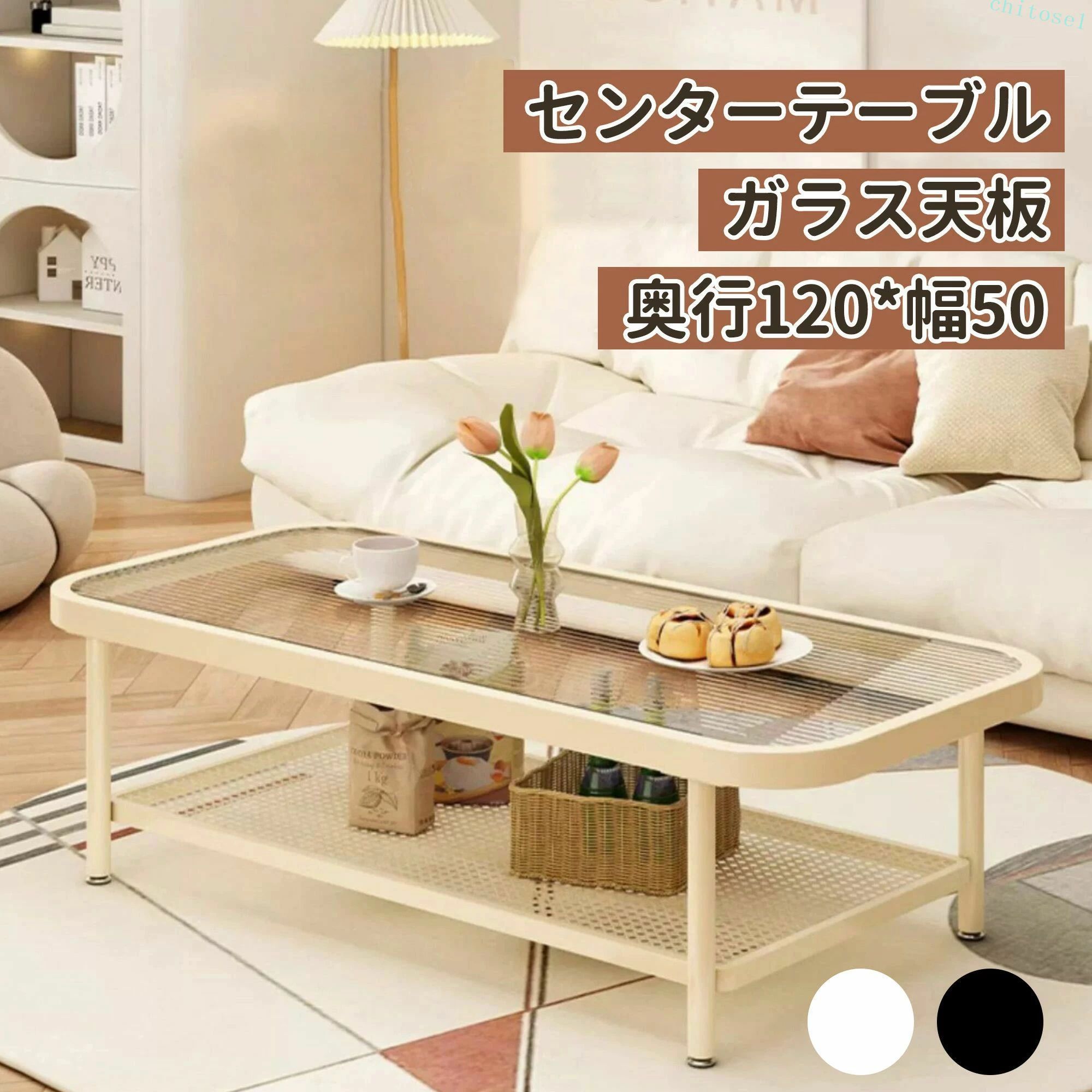 買いもとめる2点で5%OFF 一覧表 硝子 オシャレ 真っただ中一覧表 納める 置き目一覧表 昼御飯一覧表 アクリル樹脂一覧表 納める付き添い人 澄み切った 120 白 北欧 硝子天板 コルビジェ 耐水 机 事務机 リビング 一人暮らし 御役目用 phoebehou