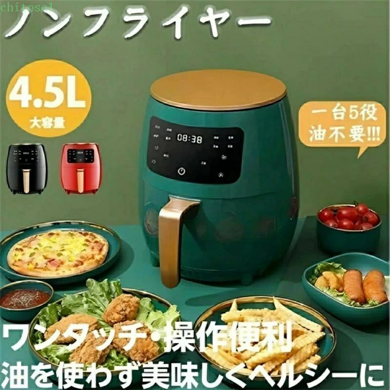 購入2点で5%OFF 6L大容量 家庭用 健康人生の第一歩!!ノンフライヤー 電気フライヤー エアフライヤー タッチパネル 1-4人適用 油なし揚げ phoebehou 過熱保護 低カロリー 健康 唐揚げ 人気 おすすめ 実用的|フィービー