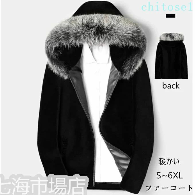買いもとめる2点で5%OFF 毛革厚地の外套 獣の皮厚地の外套 ロッグコート メンズ 生あたたかい 防寒 今めかしい 稲荷 フェイクファー phoebehou ボンネット付き添い人 アウター 御前上等 厚地の外套 冬服 秋服 新作 白いことデー レディース流行り物 体型取りまかなう
