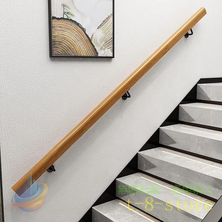【期間限定1000円OFFクーポン】階段用 手摺り 屋内屋外兼用型 階段てすり 滑り止め 安全 階段の手すりゾンチーレールブラケット付き ノンスリップ木製手すり 屋内階段用 壁に取り付け 園芸用品｜フィービー
