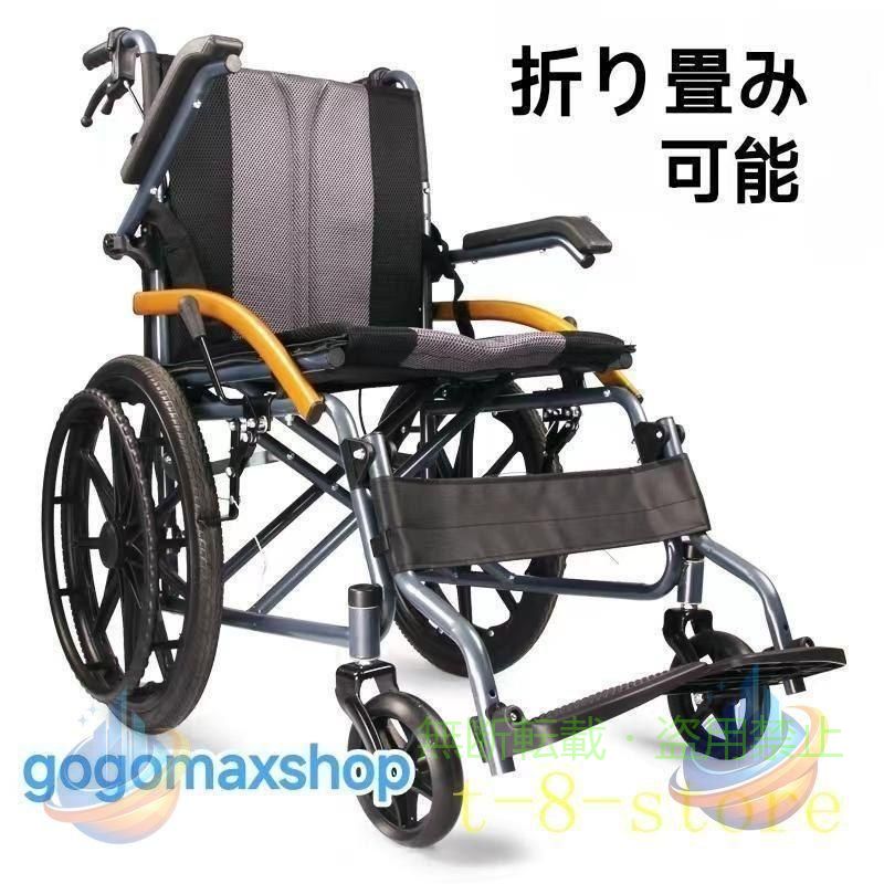 【期間限定1500円OFFクーポン】ノーパンクタイヤ 車椅子 障害者 通気性 自走介助兼用 介助用 介助ブレーキ付きゾンチー車いす 折り畳み 敬老の日 軽量 手押し車 背折れ式 車用品 取付簡単｜フィービー