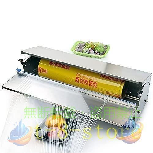 【期間限定500円OFFクーポン】食品用ラップフィルム包装機 ラップスライドカッター スムーズ切断ゾンチーフィルムディスペンサー 食品用ラップケース ラップカッター マルチラッパー 適用範囲｜フィービー