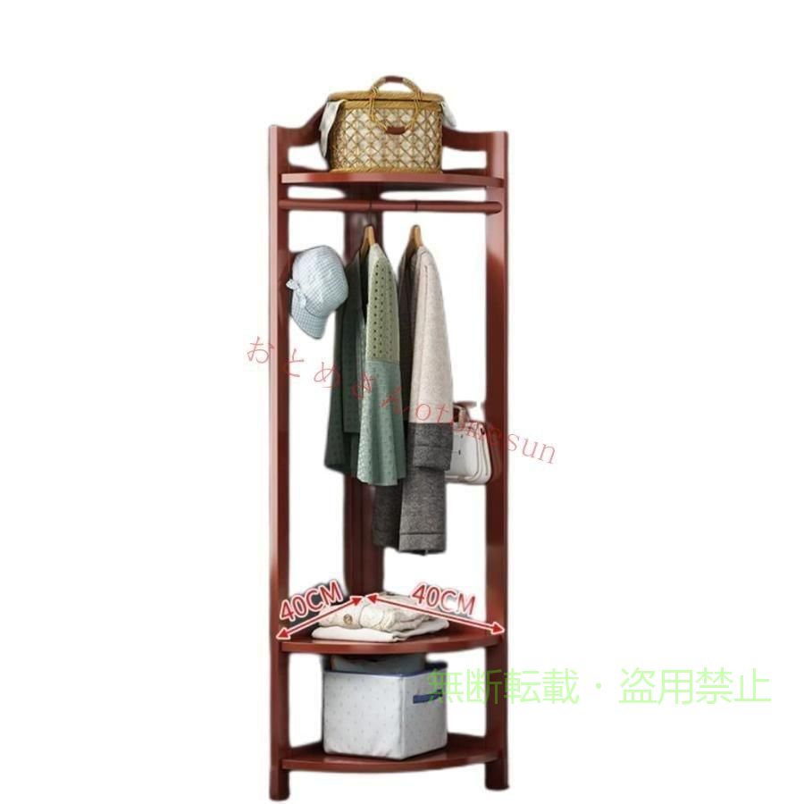 【期間限定800円OFFクーポン】家具収納木製コートハンガー棚付き洋服掛けラック衣類収納ゾンチーハイタイプコートハンガーコーナーハンガーラック?コートハンガークローゼット寝室玄関|フィービー