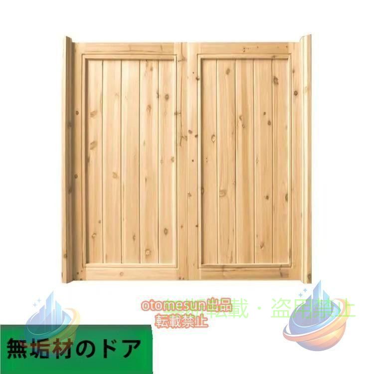 【期間限定2000円OFFクーポン】スイングドア 無垢材 扉 自動閉鎖 両方向に開く 飲食店 ホテルロビーゾンチー廊下ドアサルーンスイングドア カウンタードア カフェドアーズ パブ 図書館 家庭用|フィービー