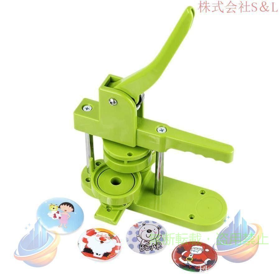 【期間限定500円OFFクーポン】缶バッチマシーン ボタン製造機 缶バッジマシーン 回転バッジマシンゾンチー58mm缶バッヂ製造機 新型回転ステージ オリジナルバッジ 缶バッジメーカー 車用品|フィービー