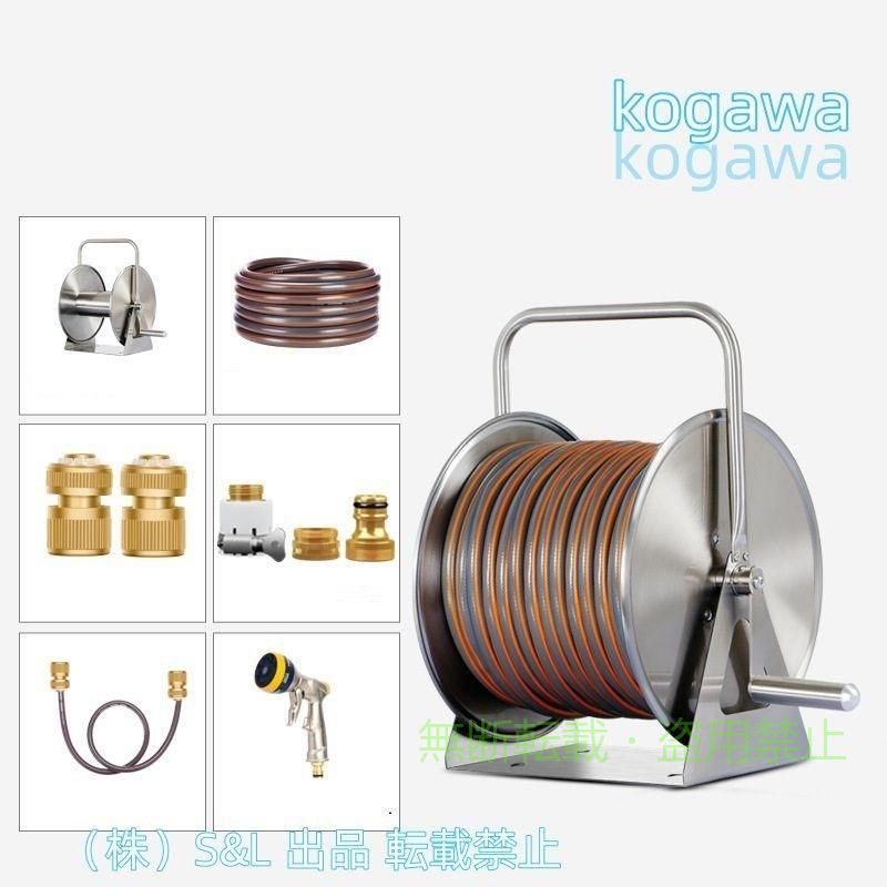 【期間限定1500円OFFクーポン】ホースリールHoseReels10m15m20m30m40m50mステンレス鋼ホースリールオーガナイザー高圧散水ホースウォーターガンセット収納便利水道ホースジョイ XXXXX|フィービー