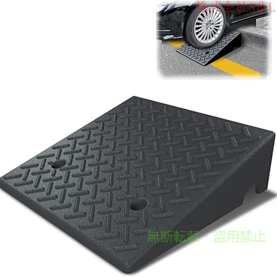 【期間限定500円OFFクーポン】段差プレート カースロープ 倉庫 屋外 段差スロープ 10cm 12cm 14cm 16cmゾンチー高さ ポータブル 軽量 プラスチック ステップ 車椅子用 車用品 取付簡単|フィービー