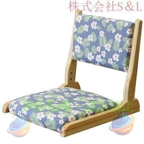 【期間限定500円OFFクーポン】和座椅子 クッション付 座椅子 無脚の椅子 木製 フロアーチェア 座敷ゾンチー背もたれ ローチェア 省スペース 家具 いす 折りたたみ収納 和室 整理整頓｜フィービー