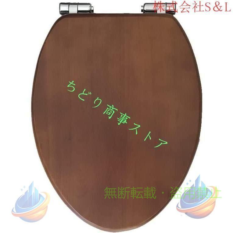【期間限定500円OFFクーポン】便座 木製 V型 交換用便座 ナチュラルウッド おしゃれ 和 式 トイレ をゾンチー洋式 に 上部固定便座 工具不要 木目 作業用 業務用 DIY 効率アップ 耐久性|フィービー