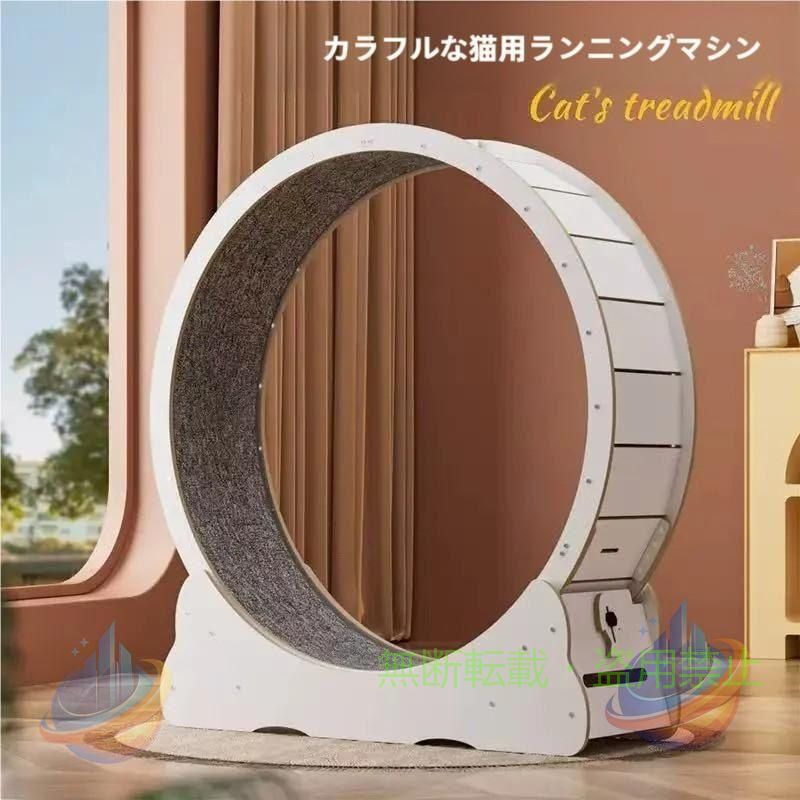【期間限定1500円OFFクーポン】猫 犬 トレッドミル キャット ホイール ローラー ルームランナー マシーンゾンチー木製 回し車 観覧車 安全 おもちゃ ランニング ペット 運動不足 ストレス｜フィービー