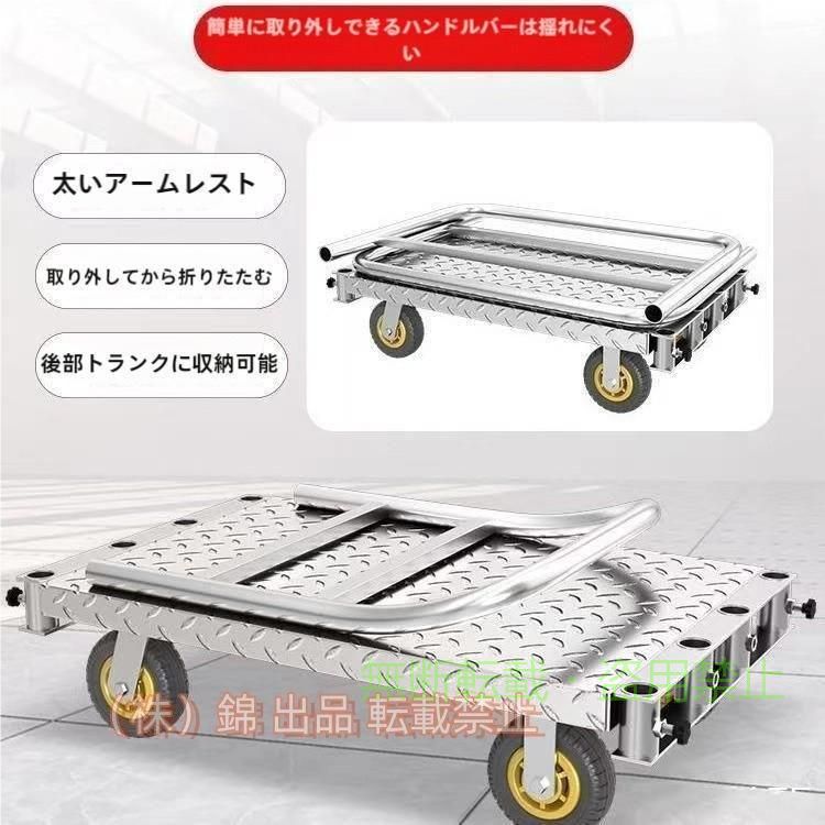 【期間限定2000円OFFクーポン】2in1 ボード台車 折畳み長尺物運搬車 大型手押し台車ブレーキ付きゾンチー全鋼構造900KG耐荷重 6インチキャスター 静音 業務用家庭 多用途石膏板カー 車用品|フィービー