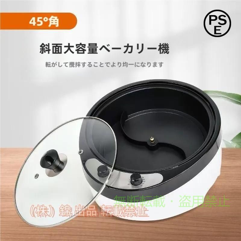 【期間限定800円OFFクーポン】110V焙煎機電動自動コーヒーロースターコーヒー自動攪拌ホームロースターばいせん機温度調節可能100℃-240℃ポップコーン豆ゾンチーひまわりの種 珈琲 コー｜フィービー