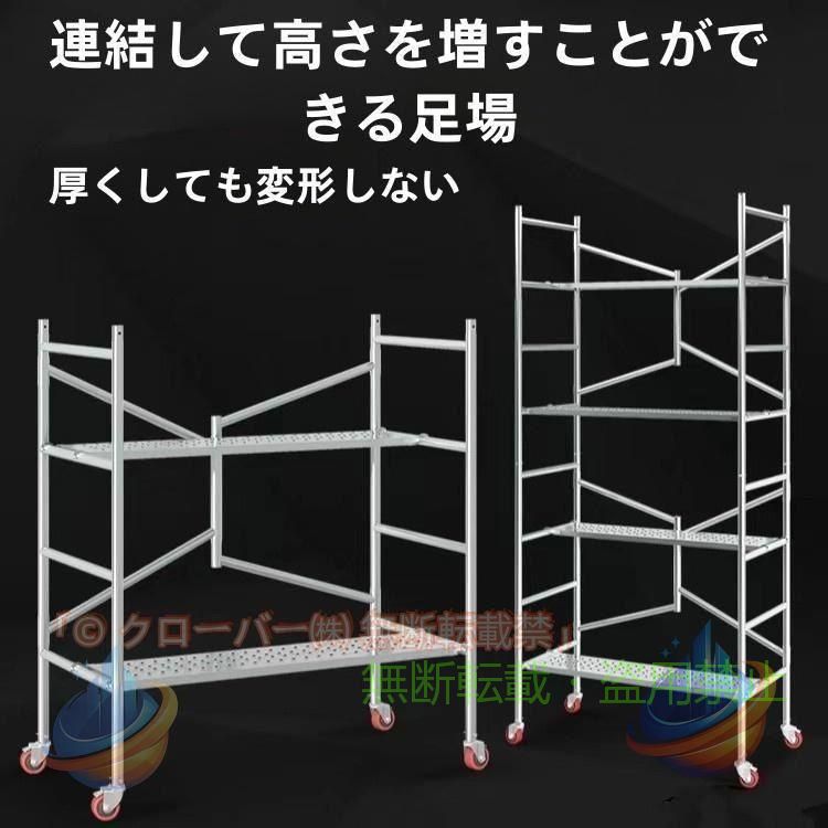 【期間限定2000円OFFクーポン】足場高所作業台500kg足場台足場板作業用踏台作業台折りたたみ移動足場ステップ踏台作業折りたたみ足場高所クローバー移動式可搬式作業台足場用作業台折 XXXXX|フィービー