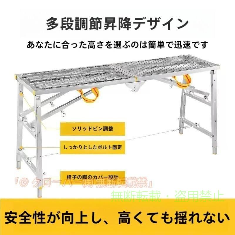 【期間限定1000円OFFクーポン】折りたたみ式足場台 四脚アジャスト式 立ち馬 洗車台 伸縮脚付脚立 作業台ゾンチー耐荷重150kg持ち運び便利 踏み台 クローバー 使用でき 窓の掃除 車用品｜フィービー