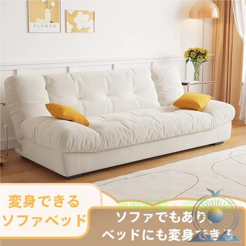 【期間限定2000円OFFクーポン】ソファーベッド 折りたたみベッド ソファー 折りたたみ セミダブル 3wayゾンチーコンパクト 2人掛け 3人掛け リクライニング 北欧 脚付き おしゃれ 省スペース｜フィービー