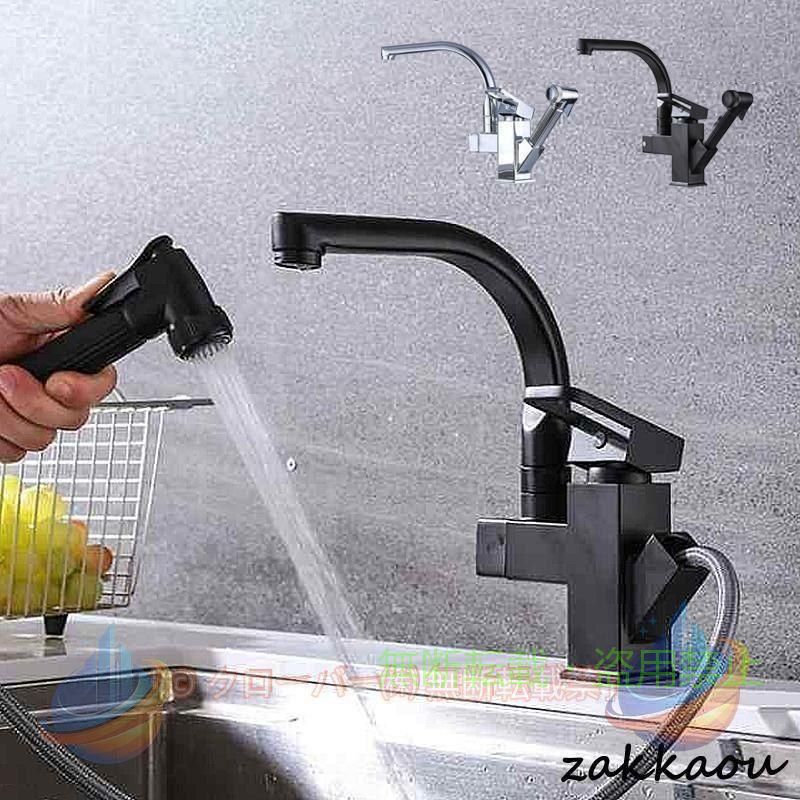 【期間限定500円OFFクーポン】水栓金具 蛇口 交換自分で キッチン 台所 流し台 湯水混合水栓 シャワー付きゾンチーシングルレバー おしゃれ 360度回転 台付 洗面所 浴室 洗面器 洗面台用｜フィービー