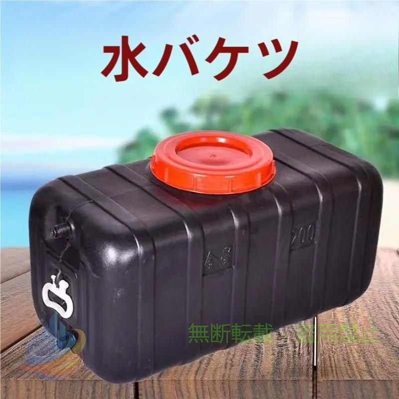 【期間限定800円OFFクーポン】80L 太陽熱温水器 屋外大容量シャワータンク 太陽光で水を暖める 災害時に使用するゾンチー旅行 水遣り 海水浴 防災対策 エコ 園芸用品 屋外用 庭作業 家庭菜園｜フィービー