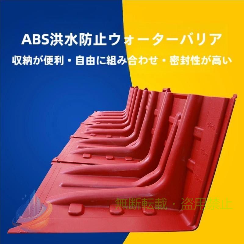 【期間限定2000円OFFクーポン】2023業界新発想 水害対策 簡易型止水板 止水パネル Stop Tap ストップタップゾンチー樹脂製 止水板 土のう 幅70.5&times;高さ52.8&times;奥行68cm 玄関 浸水防止 家庭用｜フィービー