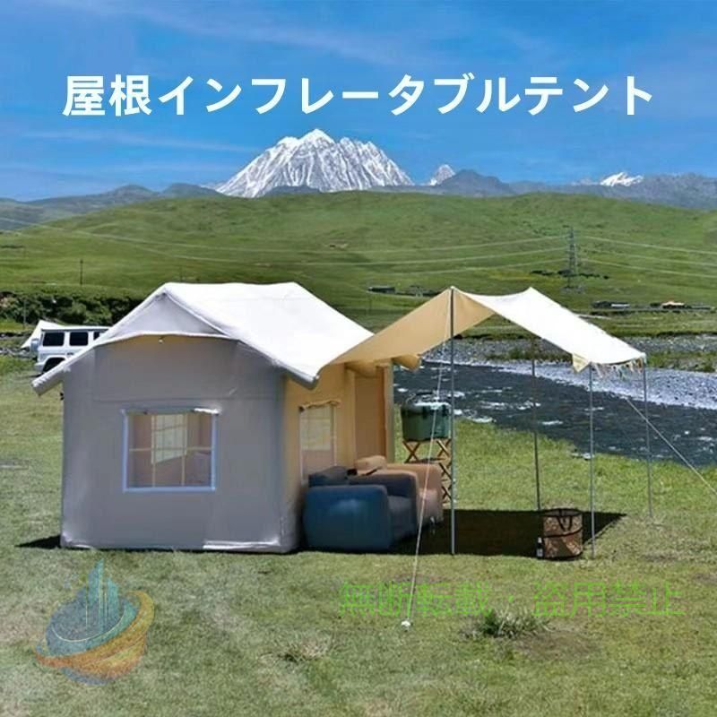 【期間限定2000円OFFクーポン】インフレータブルグランピングテント ホワイエ付き5?8人用大型テント 園芸用品ゾンチー屋外用 庭作業 家庭菜園 使いやすい 家庭用 省スペース お手入れ簡単｜フィービー