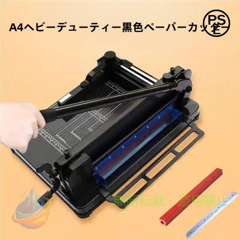 【期間限定2000円OFFクーポン】裁断機ペーパーカッター大型カッティングマシン事務器業務用ペーパーカッタープラス裁断機クーポンラベルカード裁断ラベルカード裁断定規をつけるペ XXXXX｜フィービー