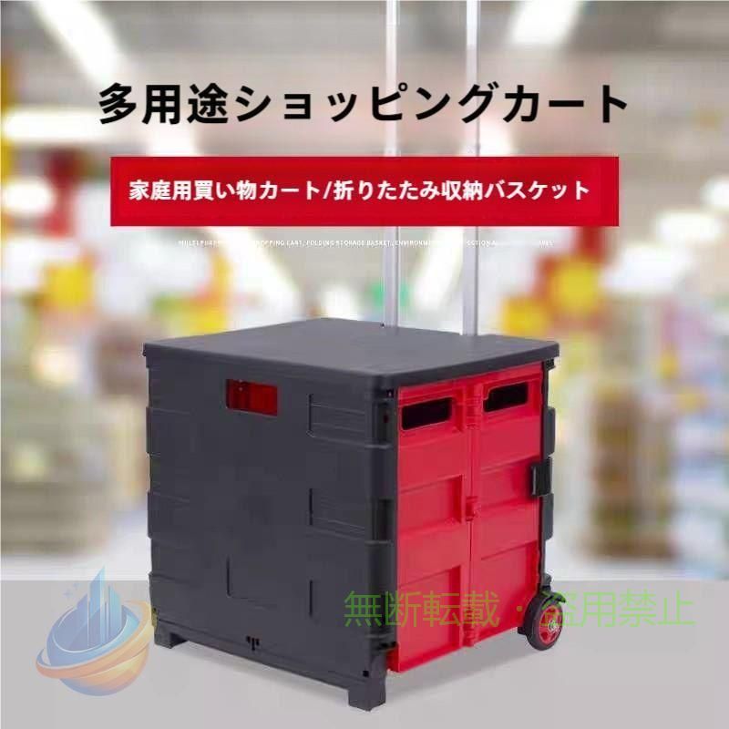 【期間限定800円OFFクーポン】キャリーカート車輪は階段を簡単に上ることができるキャリーワゴンテーブル付き折畳み軽量クライミングホイール折りたたみ式コンテナキャリー蓋付き折 XXXXX｜フィービー 11,036円