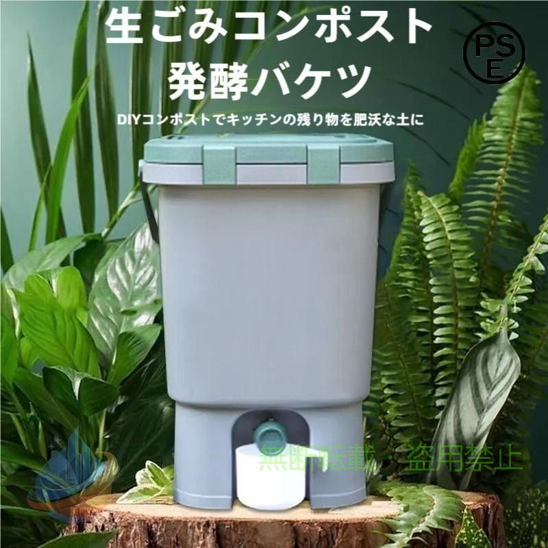 【期間限定800円OFFクーポン】15Lコンポスト容器 生ごみコンポストバレル 家庭生ゴミソートやリサイクル堆肥ビンゾンチー屋外コートヤードPPコンポストビン 生ゴミ処理機 着回し 体型カバー|フィービー